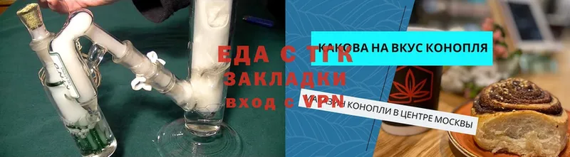 Cannafood конопля  Тулун 