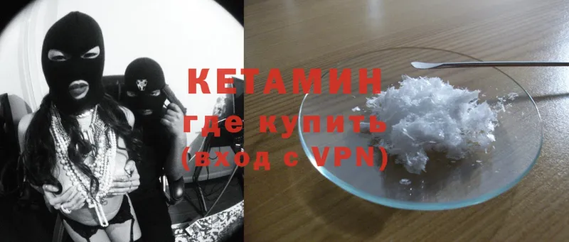 blacksprut зеркало  Тулун  Кетамин ketamine 