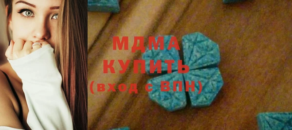 MDMA Premium VHQ Верхний Тагил