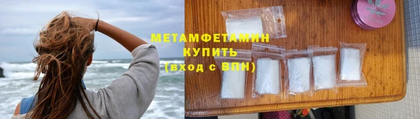 MDMA Premium VHQ Верхний Тагил