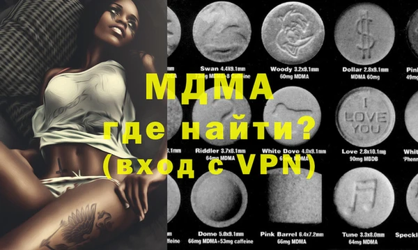 MDMA Premium VHQ Верхний Тагил